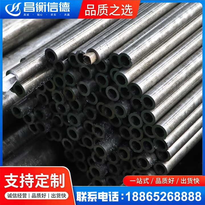 维西GCr15精密钢管