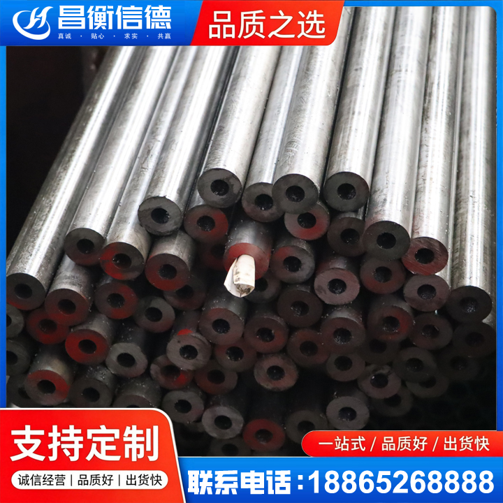 维西20#精密钢管