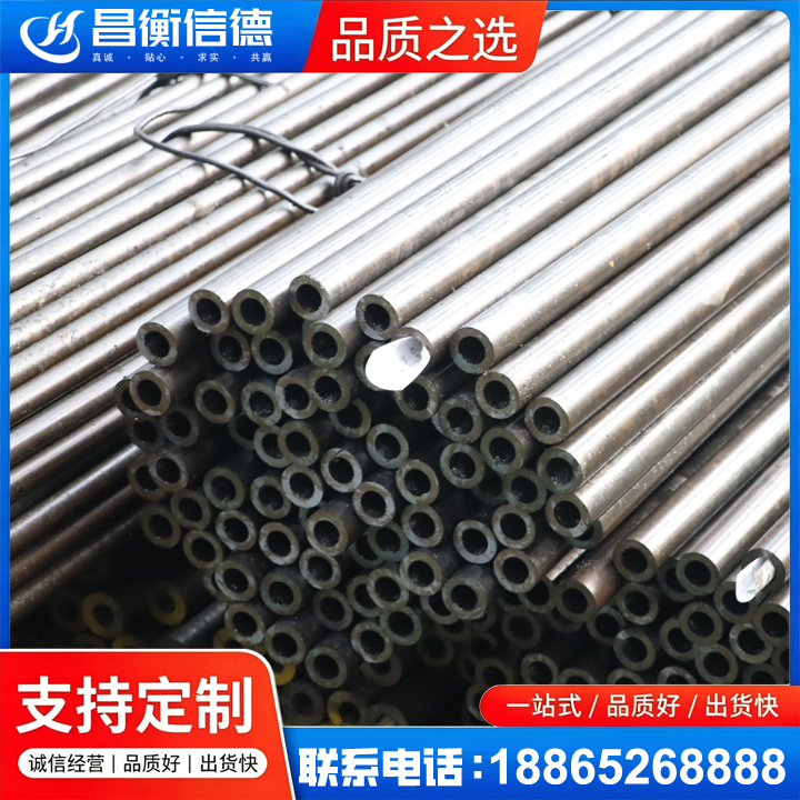 维西液压油缸用精密钢管
