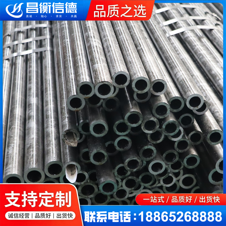 维西45#精密钢管