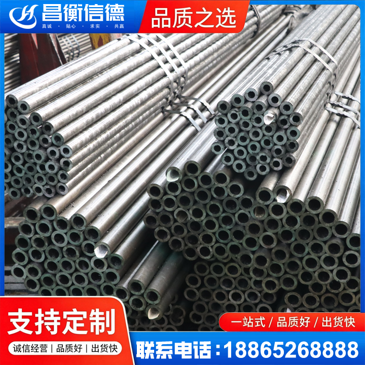 维西光亮精密钢管
